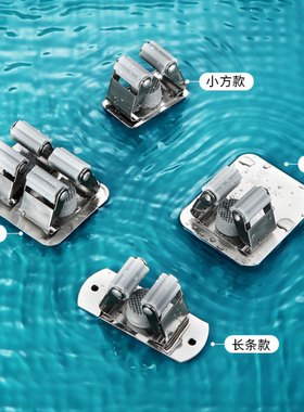 304不锈钢墙上粘贴带钩拖把夹