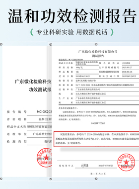 氨基酸洗面奶温和清洁毛孔黑头女