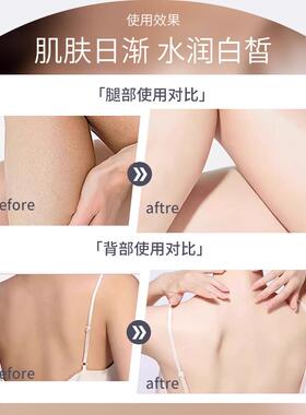 aopy熊果苷美白身体乳美白保湿