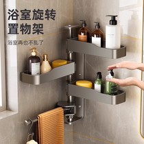 German High End Free Punch Toilet Bathroom Shelve Rotary Toilet Triangle Wall-mounted Bath Wall Containing Shelf