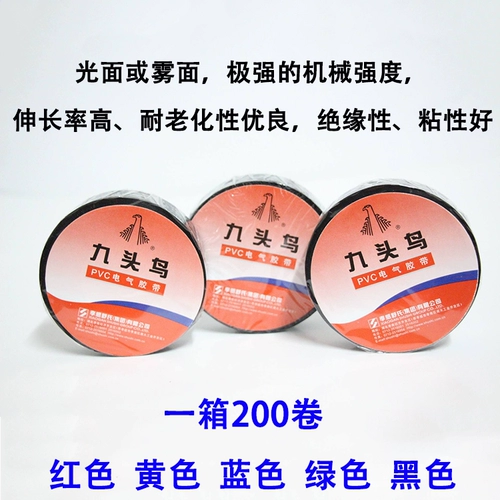 Износостойкая лента из ПВХ, 20м