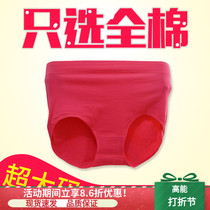 Oversize Fat Man 200 catty 300 kilograms Pure cotton Gfatter High waist mid-age Fat mother Fat Man Underpants Feminists 4 feet