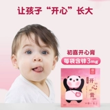 Паста Sheep Dad Lamb Xinxuan Chuxi Happy, новая версия, 3 мг цинка/фруктовое пюре, закуски
