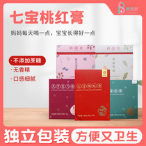 First Joy Seven Precious Peach Red Cream Woman Nourishing Pregnant Woman Conditioning Jade Lingo Cream Dandelion Tea Pass the wet mammary gland