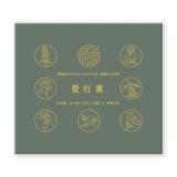 Чу Xibao Peach Red Moblement Qibao Jade Ling Cream Dandelion чай летние хонг -кремовые волосы