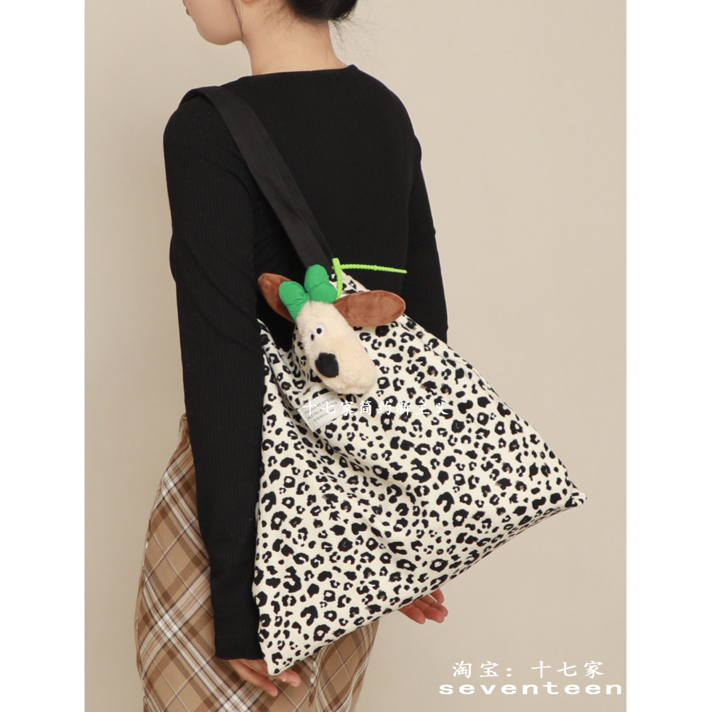 十七家慵懒韩系风奶油豹纹包包女小众通勤多隔层大容量单肩帆布包,淘宝优惠券,粉丝福利购,淘宝优惠卷