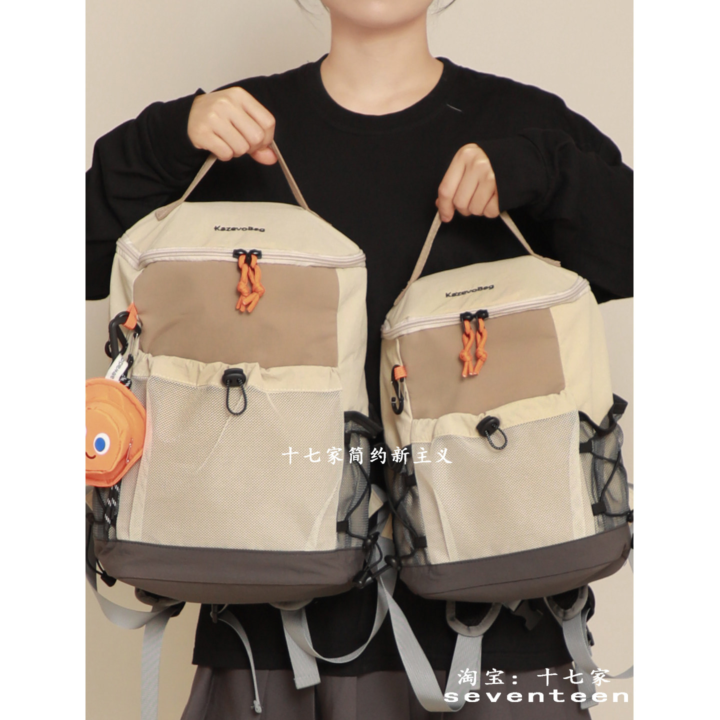 十七家洋气紫色轻便户外徒步登山双肩包高颜值撞色出游背包小书包,淘宝优惠券,粉丝福利购,淘宝优惠卷