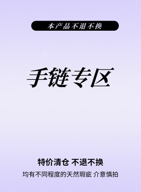 特价清仓3折起天然淡水珍珠纯银耳钉项链手链长期有效亏本