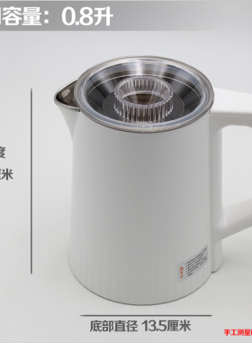 润沁茶吧机配件304一体无缝内胆