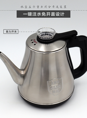 单个不锈钢免开盖自动五环茶吧机