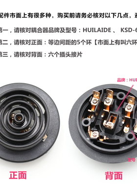 茶吧机配件单个底座耦合器下座烧水元器件温控器五六环KSD600B