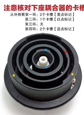 汇莱德KSD-999A下座耦合器配件