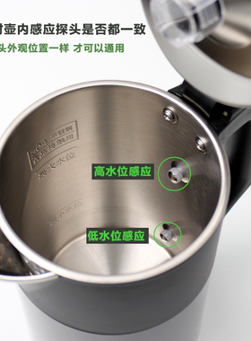 茶吧机单个电热水壶配件防溢水款无缝304内胆六环底座KSD600-3