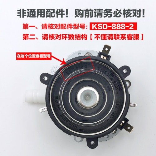 KSD888全自动底部上水壶配件耦合器电热玻璃烧水壶底部进水连接器-图0