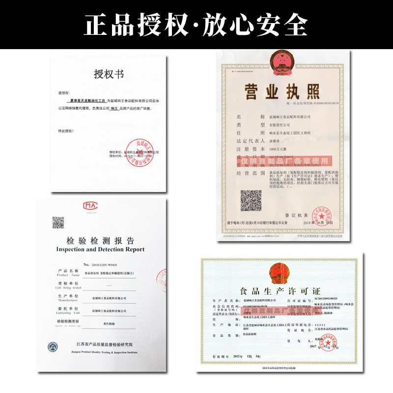 响王豆脑王10袋包装加工嫩水豆腐脑替代内酯细腻亮白整箱多地包邮