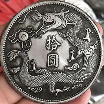 Rural collection Xuanqing Three years Great Qing Silver coin RMBten Large-tailed dragon pure silver silver round old objects nostalgia genuine products bag old