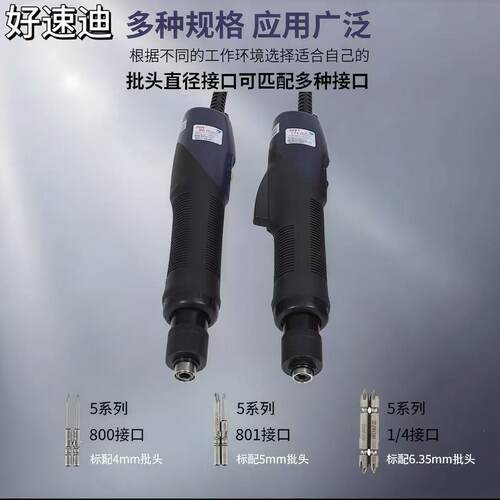 好速迪SKD-B512L B519L B512P B519P B517LF B517PF BN 奇力速 - 图2
