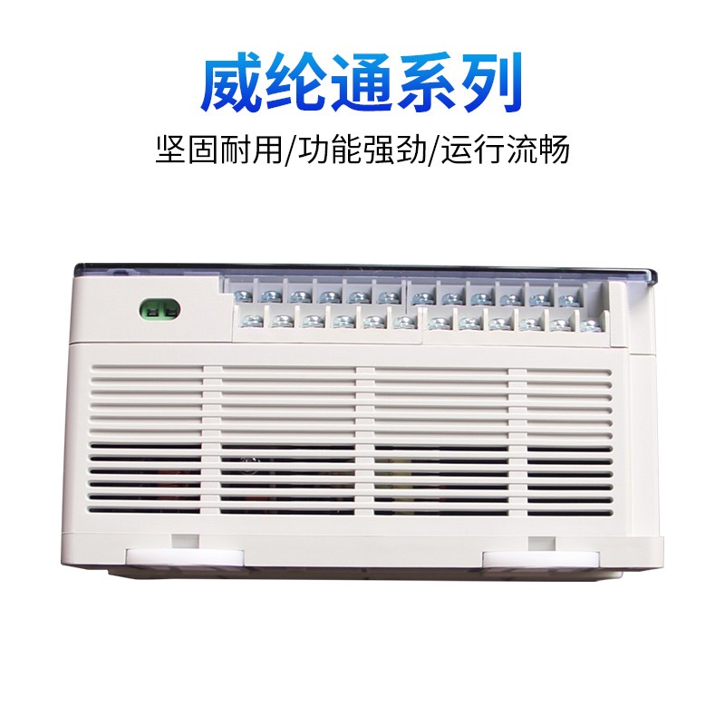 PLC/ES系列/DVP14/24/30/32/40/60ES00R2/T2/20EX/ES/ES00 - 图1