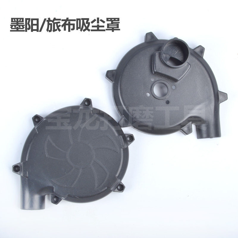 猎马博来沃普顿固立克卓优墨阳匠才弓将墙面打磨机吸尘罩风罩配件,淘宝优惠券,粉丝福利购,淘宝优惠卷