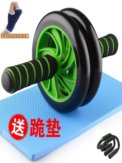 Abdominal wheel abdominal muscle wheel men's abdominal exercise fitness equipment women's home belly reducing silent wheel