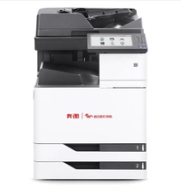 Run Tuxin CM8505 9105dn Color composite machine Automatic double-sided printing photocopy scanning homemade systems