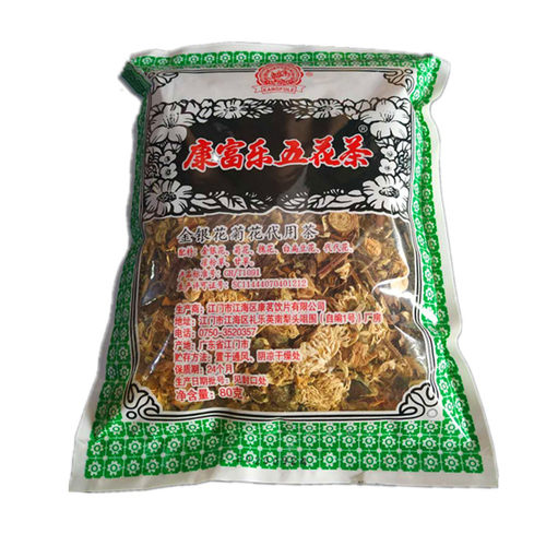 广东凉茶五花茶金银花菊花茶清热暑热凉茶原材料家庭凉茶四季清凉 - 图0
