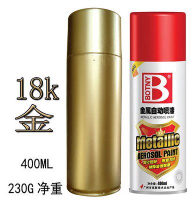 保赐利自动喷漆油漆自行车汽车改色墙面涂鸦手摇喷罐家用黑白银色 - 图3