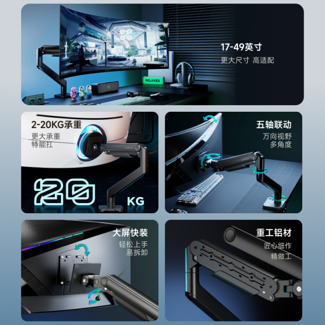 Beiar large load-bearing monitor stand