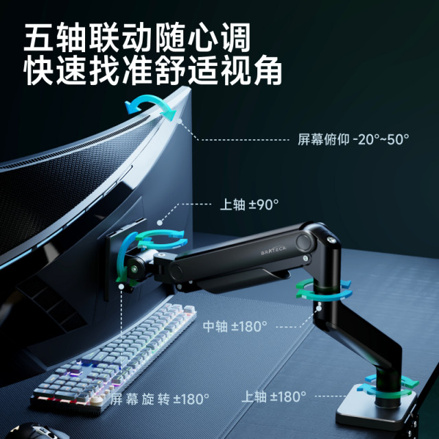 Beiar large load-bearing monitor stand