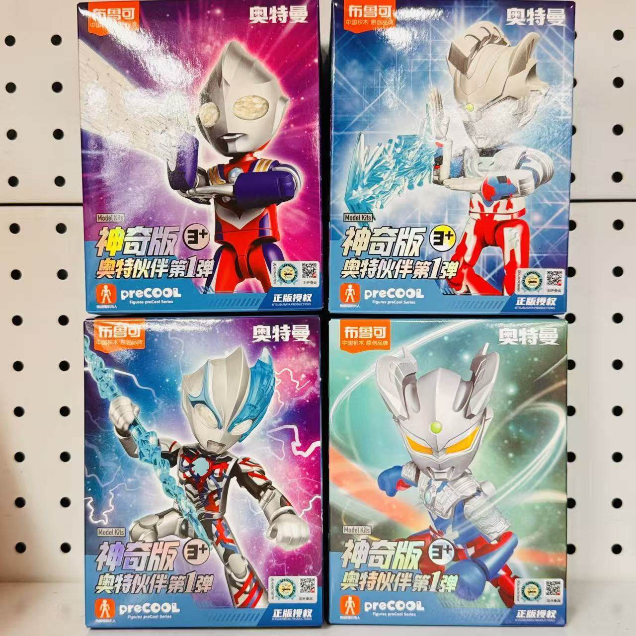 布鲁可神奇版奥特曼伙伴123弹人偶拼装超可动模型儿童玩具礼物,淘宝优惠券,粉丝福利购,淘宝优惠卷