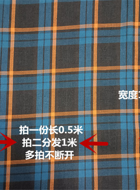 全棉斜纹棉柔软透气不褪色