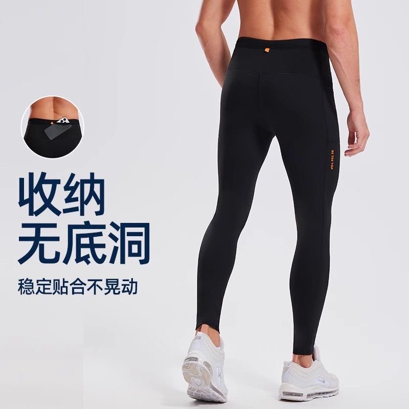 秋冬专业跑步压缩裤男加绒速干裤子放手机运动紧身裤马拉松长裤女,淘宝优惠券,粉丝福利购,淘宝优惠卷