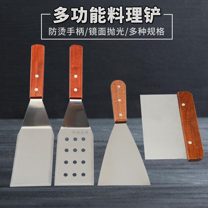 不锈钢料理铲铁板烧牛排扒铲披比萨生煎铲煎饼铲子压铲手抓饼工具 - 图0
