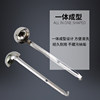 Short handle measuring spoon seasoning spoon gram measuring spoon