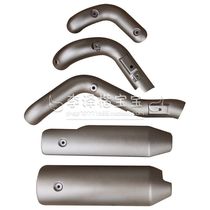 Flash 350 Exhaust Pipe Hood QJ300-12 Qian River Flash 300 Silencers Cylindre Bent décoratif Plaque anti-scalpage Nouveau