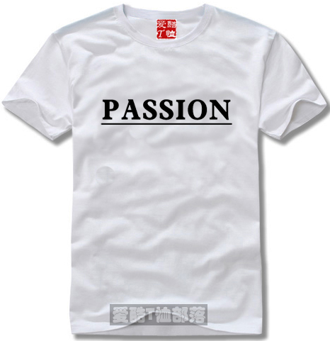 个性定制DIY纯棉圆领直身短袖T恤时尚流行1件包邮激情passion - 图3