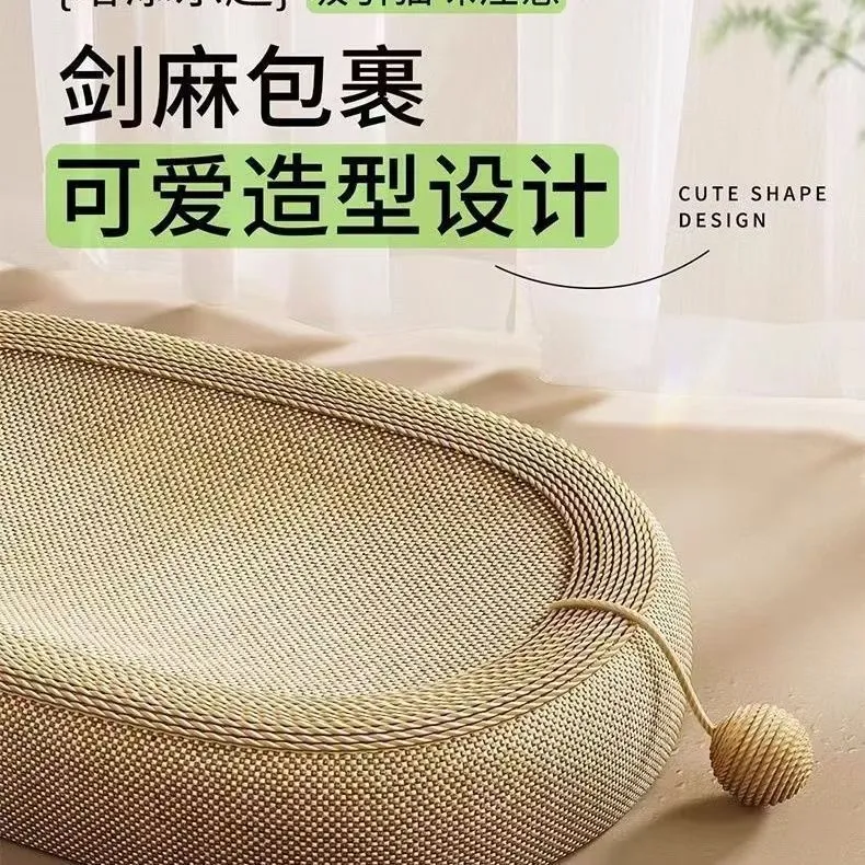 剑麻盆猫抓板特大号猫爪板盆猫窝一体磨爪耐磨不掉屑宠物用品,淘宝优惠券,粉丝福利购,淘宝优惠卷