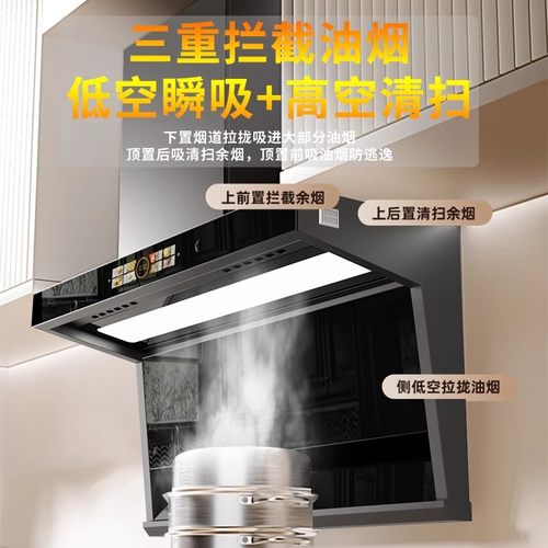 维妻好太太油烟机家用吸油机厨房脱排烟机顶侧大吸力抽油烟机 - 图1