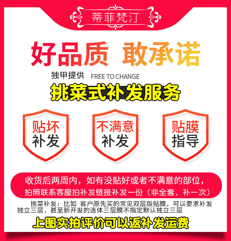 适用于lv男士邮差包黑武士三合一包trio包包五金贴膜保护膜纳米膜 - 图3