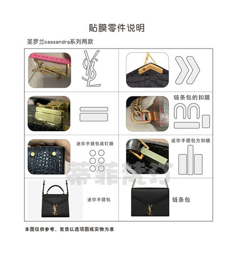 适用于ysl圣罗兰SOLFERINO豆腐包Cassandra becky katebox 相机包 - 图1