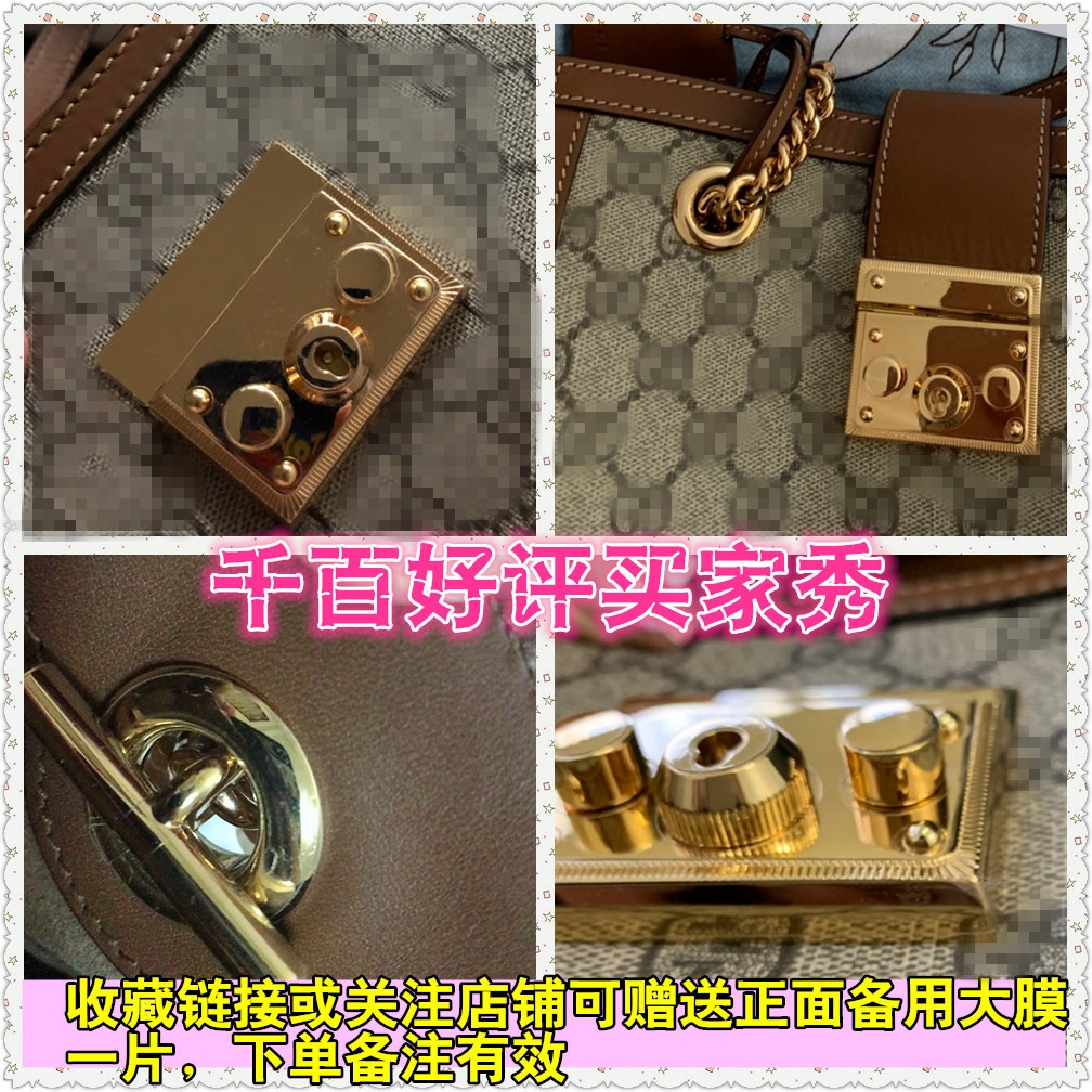 适用于古驰 gucci padlock单肩包盒子包蜜蜂五金贴膜保护膜水晶膜 - 图0