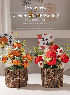 母亲节礼物实用送妈妈手工针织花