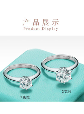 简奢六爪仿真女士结婚戒可调节
