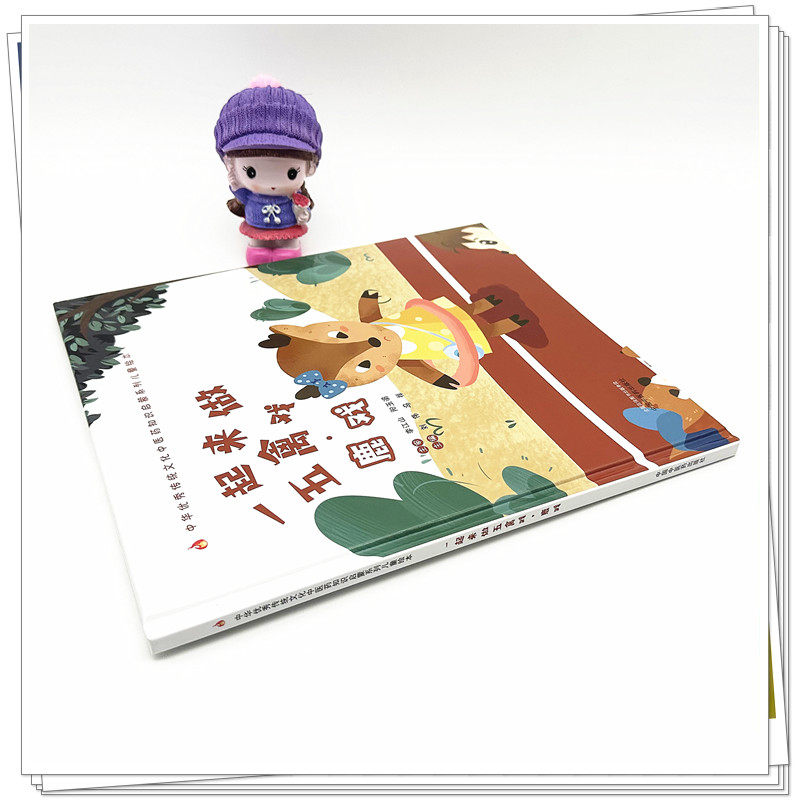 一起来做五禽戏 鹿戏 刘伟 冯祥主编 附视频 中华优秀传统文化中医药知识启蒙系列儿童绘本 中医学 中国中医药出版社