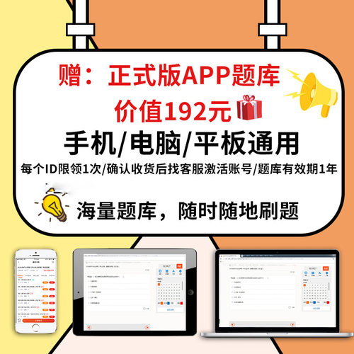 内科护理学副高正高高级教程试题集副主任护师主任正高副高职称考试 书教材习题集模拟题全国卫生专业技术资格题库用书资料 - 图0