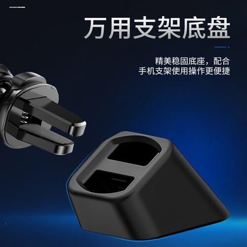 适用于华为车载无线车充电器底座配件改装手机支架27/50W快充固定 - 图0