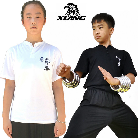 Xiangpai Wing Chun competition training uniform