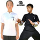 Xiangpai Wing Chun competition training uniform