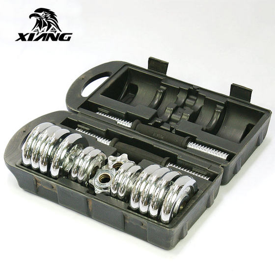 Xiangpai Boxed Adjustable Fitness Dumbbells