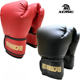 Xiangpai daily training boxing gloves